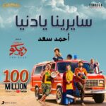 476096122_1169462294634933_7235956696555652982_n