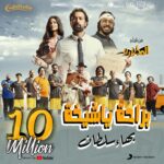 476660335_1172269904354172_1658628850016471754_n