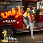 476822939_1171731341074695_3650758028525546563_n