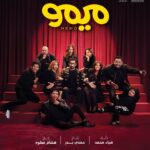 476823555_1171713247743171_880202259753814125_n