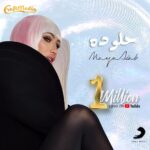 476931336_1171712247743271_8269684444975954531_n