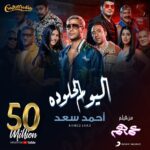 477049522_1172092104371952_5164129955783005080_n