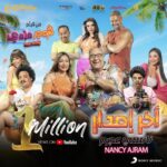 480207005_1177255893855573_8178043719965300954_n