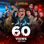 480444383_1175816467332849_3188914793801655517_n