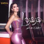 480457748_1179253150322514_5117664205362993716_n