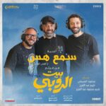 480503898_1178509030396926_5348868938507411058_n