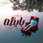 480817403_1179361436978352_2988758762954267056_n