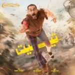 481189047_1190528282528334_1133442762141517091_n