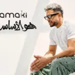 481821348_1200668511430808_899817359705116252_n