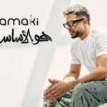 481821348_1200668511430808_899817359705116252_n