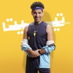 482056713_1190535052527657_2936035770781549529_n