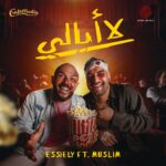 484979825_1196107898637039_3567933207059411550_n