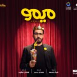 485011551_1199261438321685_194208988395820030_n